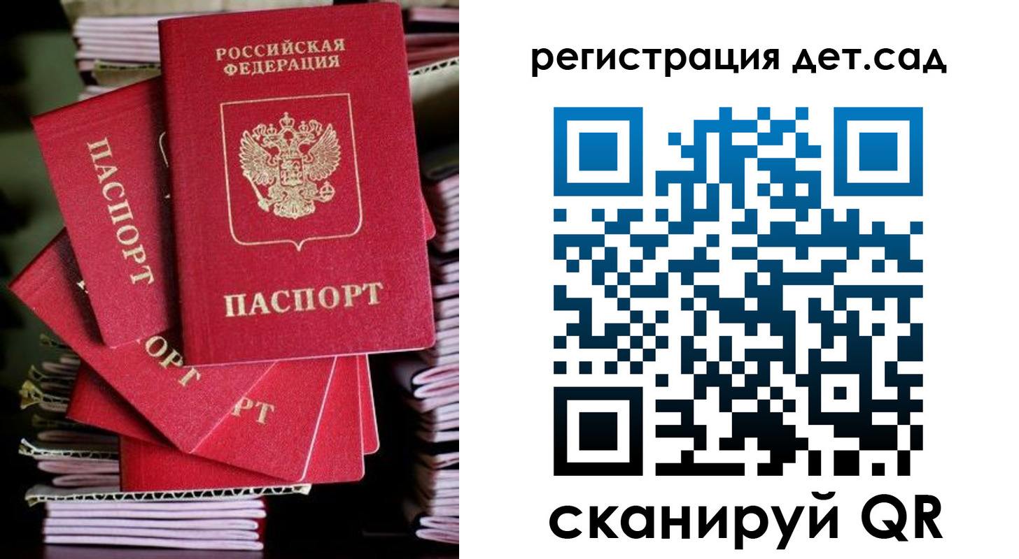 пропишу в квартире в Вытегре