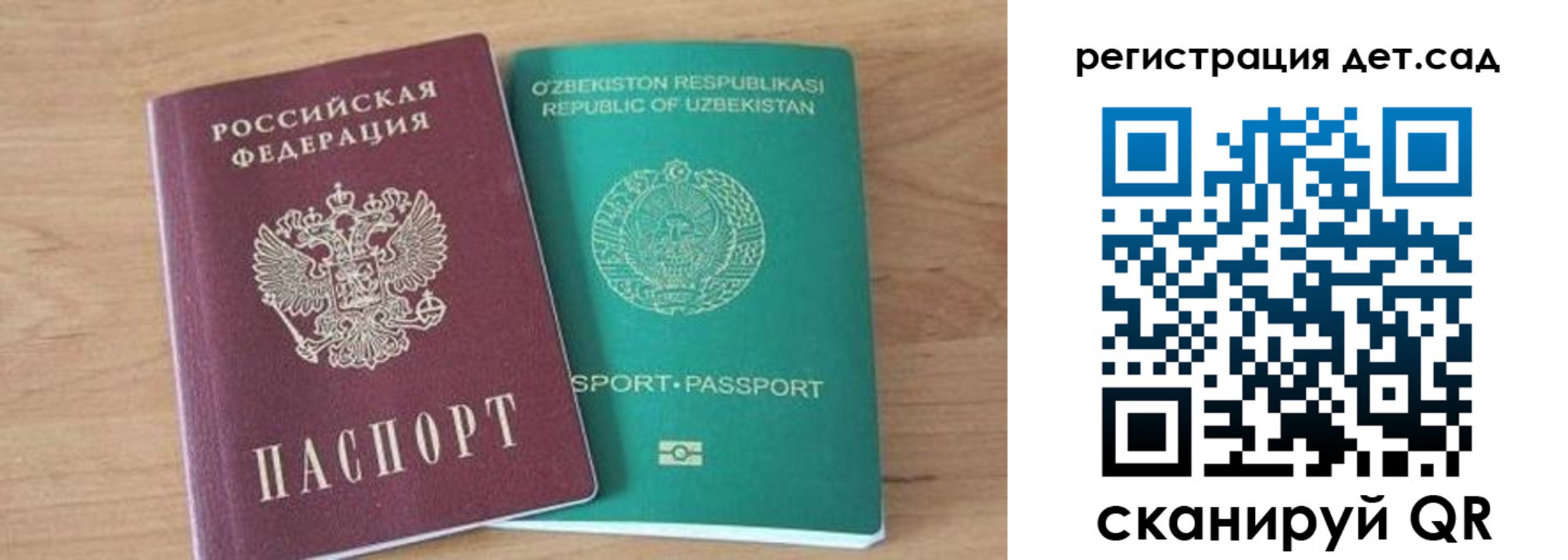 миграционный учет в Вытегре